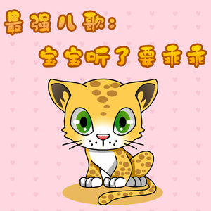 曰批全过程免费视频在线观看网站
