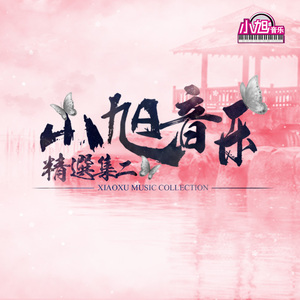 曰批全过程免费视频在线观看网站
