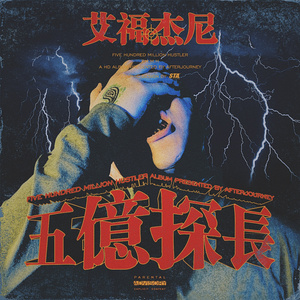 曰批全过程免费视频在线观看网站
