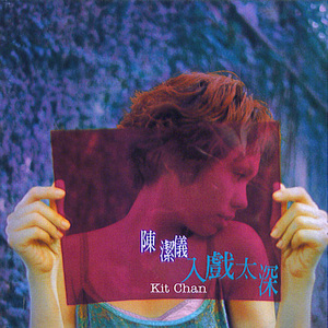 曰批全过程免费视频在线观看网站
