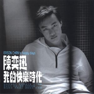 曰批全过程免费视频在线观看网站
