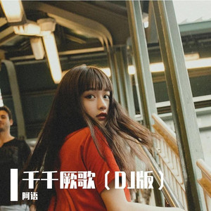 曰批全过程免费视频在线观看网站
